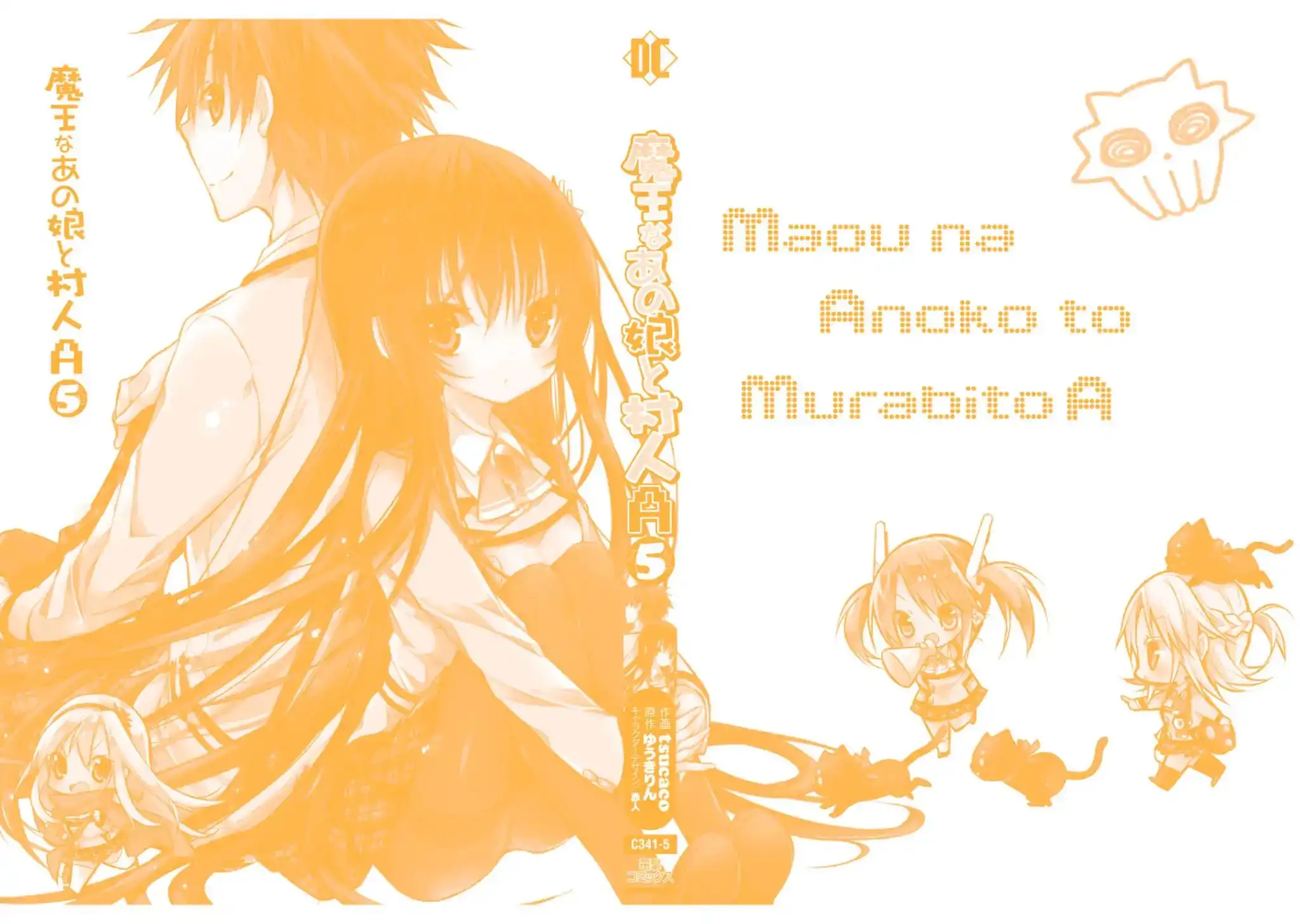 Maou na Ano Ko to Murabito A Chapter 34.5 6